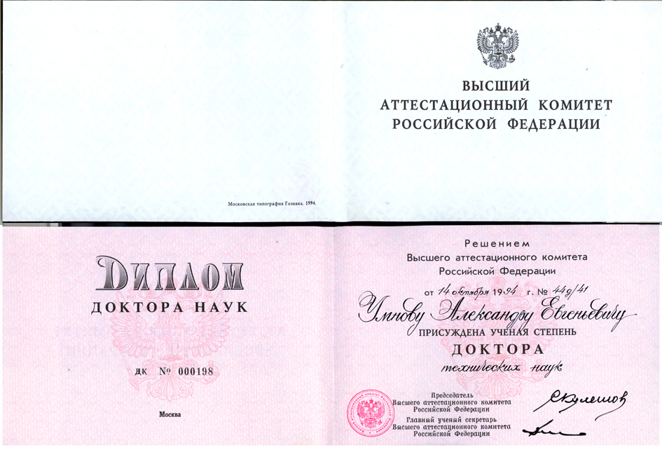 Документарий